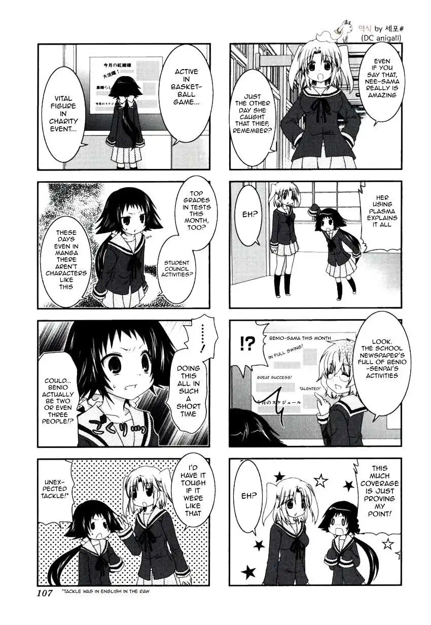 Mikakunin de Shinkoukei Chapter 27 3